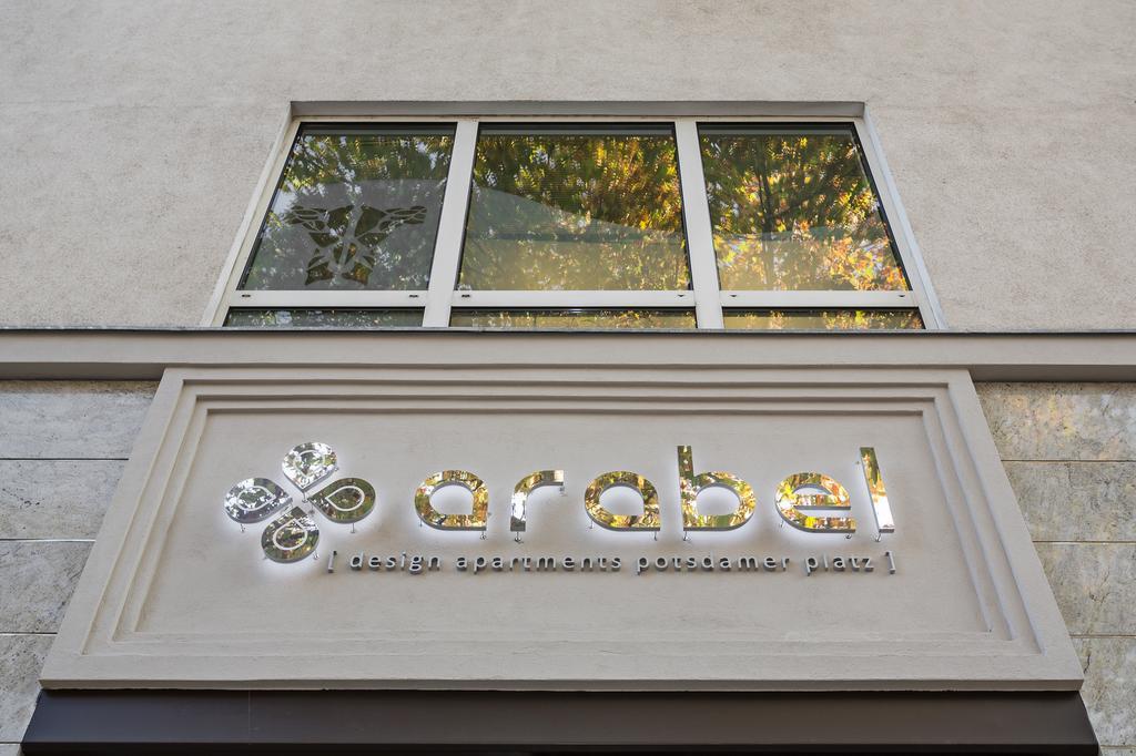 阿拉贝尔设计公寓酒店 柏林 外观 照片
